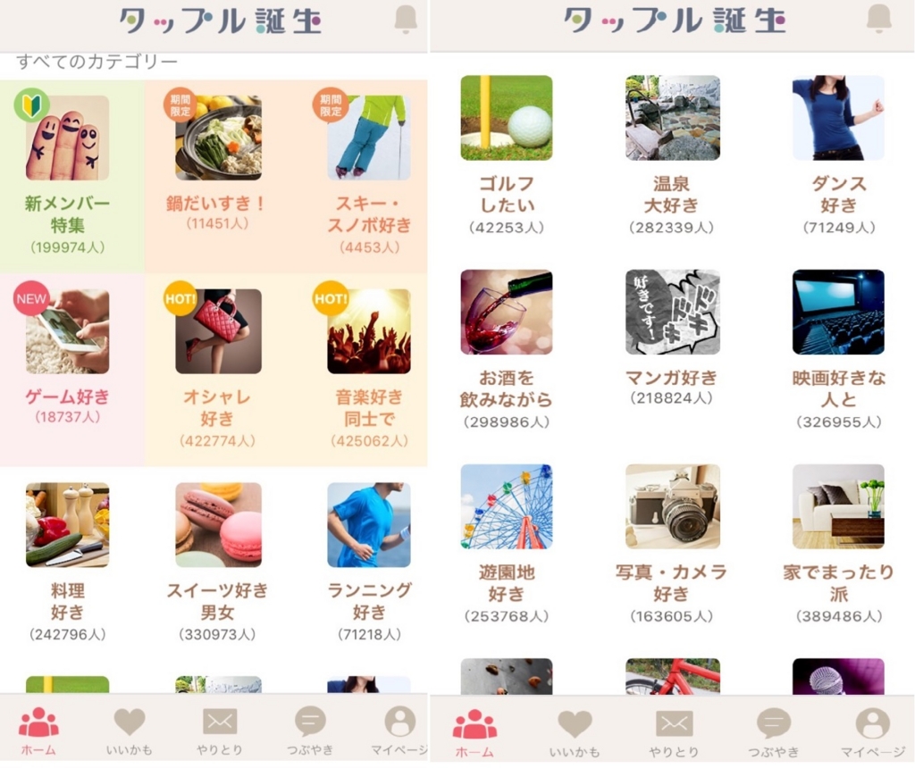 �^�b�v���a���̎ʐ^