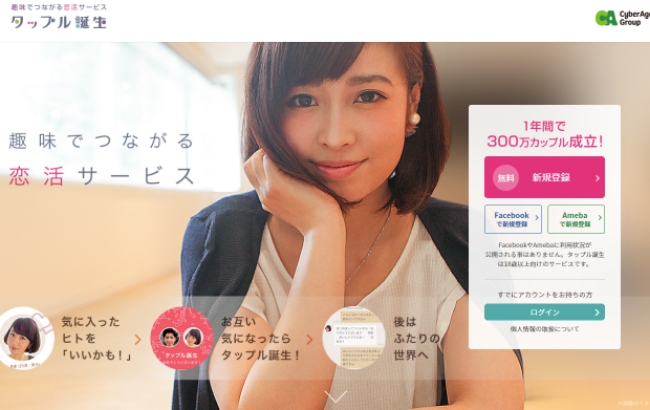 �^�b�v���a��