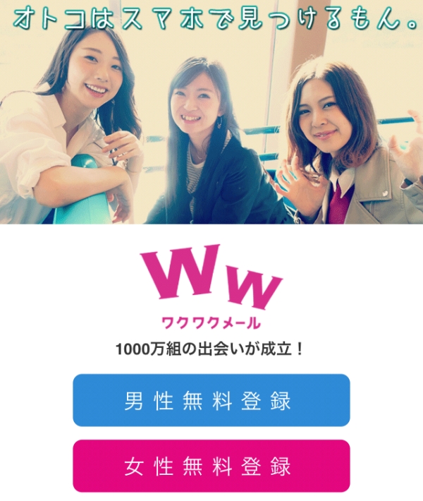 �킭�킭�߁[��