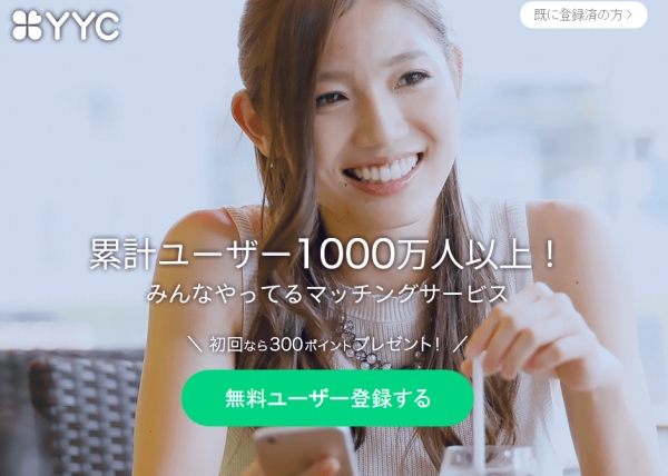 �x�x�b�o�^��ʂ�